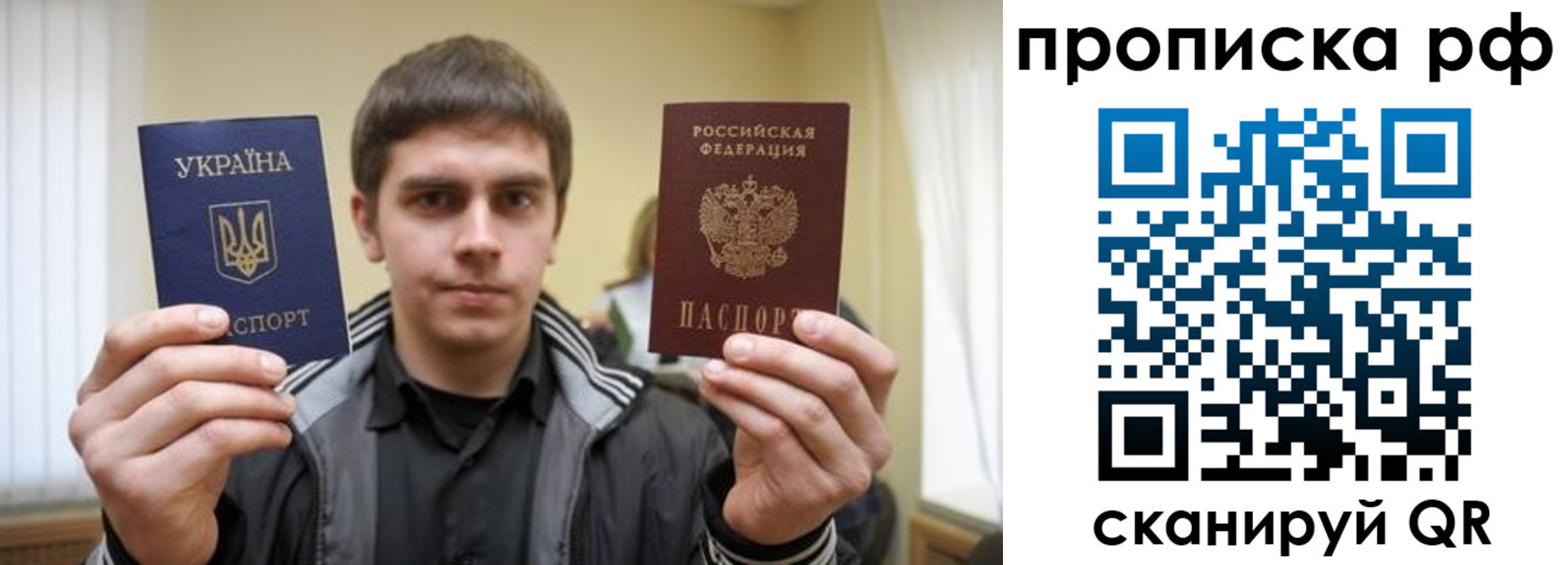 временная регистрация собственник в Лосино-Петровском