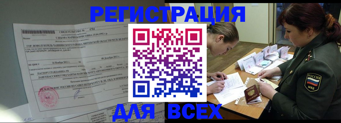 регистрация для дет. сада в Лосино-Петровском