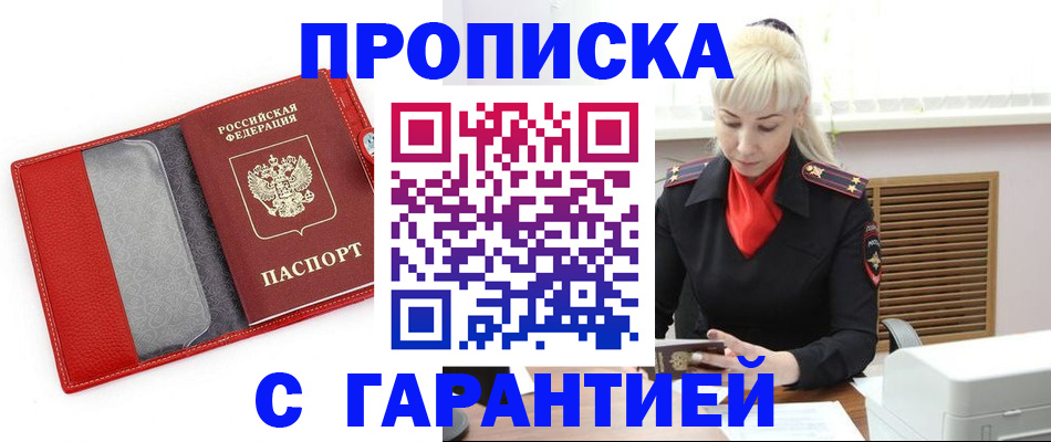 форма 3 в Лосино-Петровском